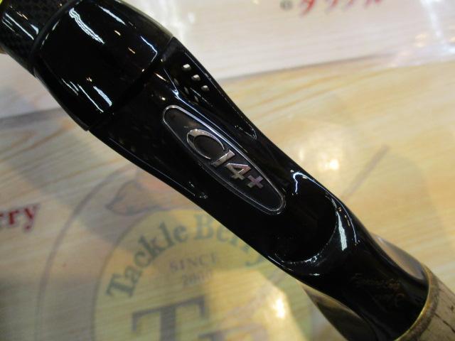 ワールドシャウラ 1652R-2 (レッドタイプ)