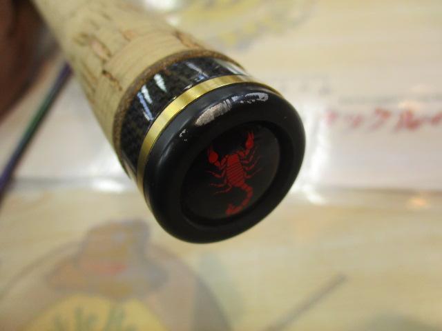 ワールドシャウラ 1652R-2 (レッドタイプ)