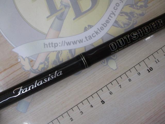 ファンタジスタ FOC-70H OUTSIDER