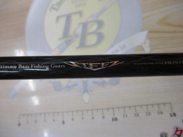 スティーズ STZ701HMHXB-XTQ