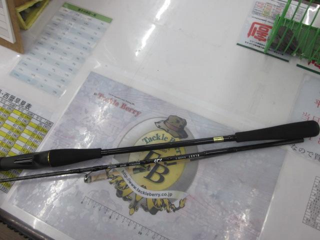 ブラストBJ 63HB-S・Y