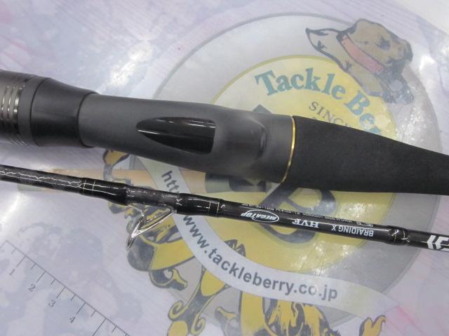 ブラストBJ 63HB-S・Y