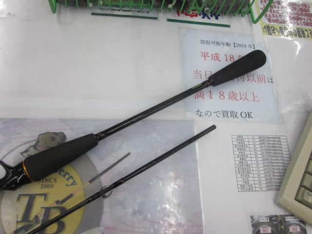 リーディング 73 M-190・V