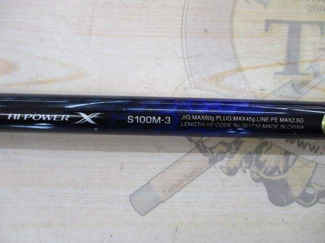 21コルトスナイパーBB S100M-3