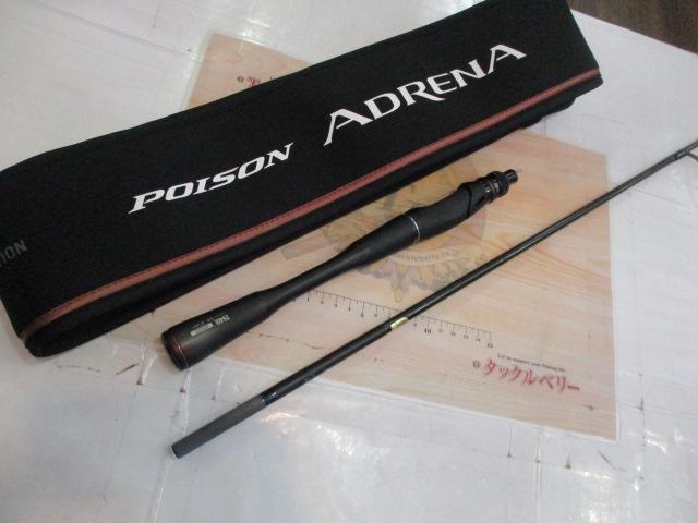 24ポイズンアドレナ 264UL
