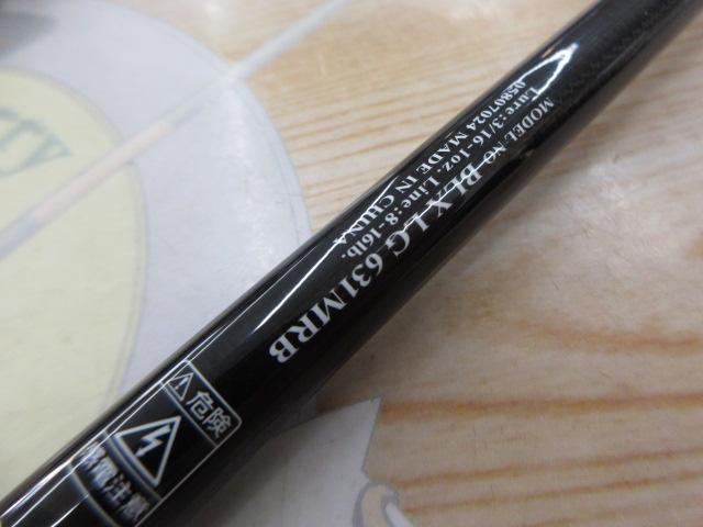 ブラックレーベル BLX LG 631MRB｜＠ベリーネット 日本最大新品中古