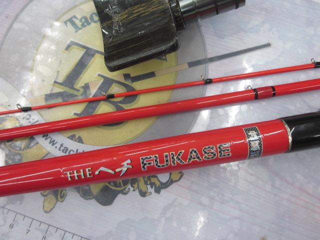 黒鯛師 THEヘチフカセプロ 9尺