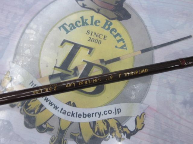 ゴールデンウィングツアーエディション GWT61SULJ