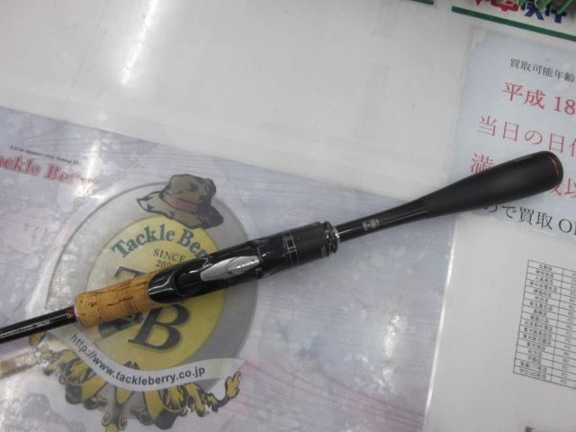 16ポイズングロリアス 267ML