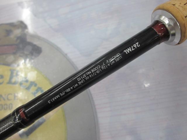 16ポイズングロリアス 267ML