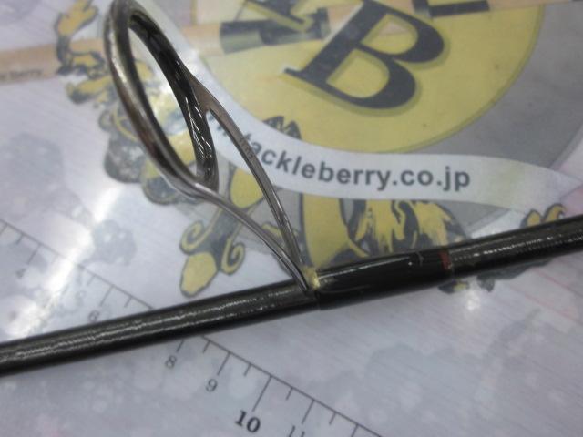 16ポイズングロリアス 267ML