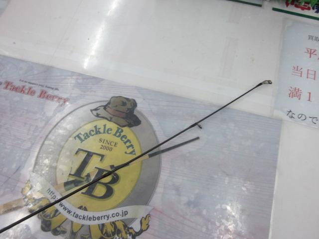 16ポイズングロリアス 267ML