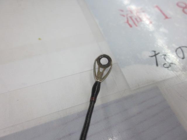 16ポイズングロリアス 267ML