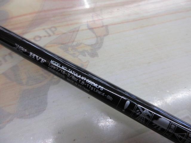 タトゥーラXT 682MLFS