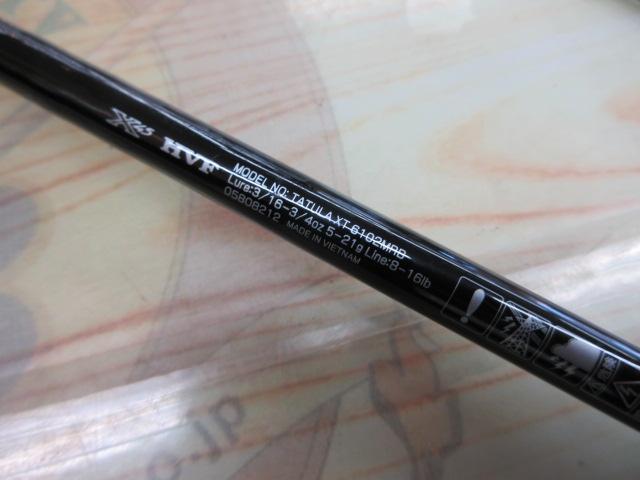 タトゥーラXT 6102MRB