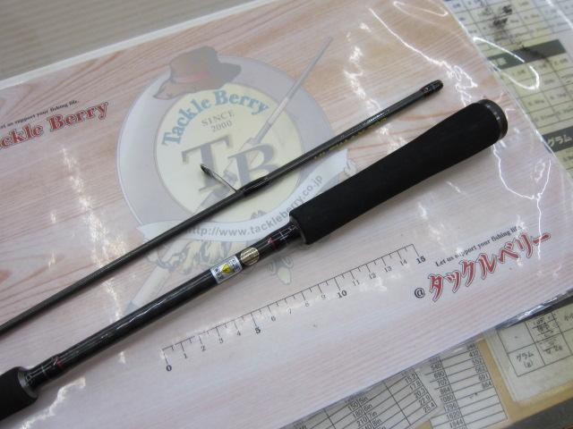 アルティマックス 700