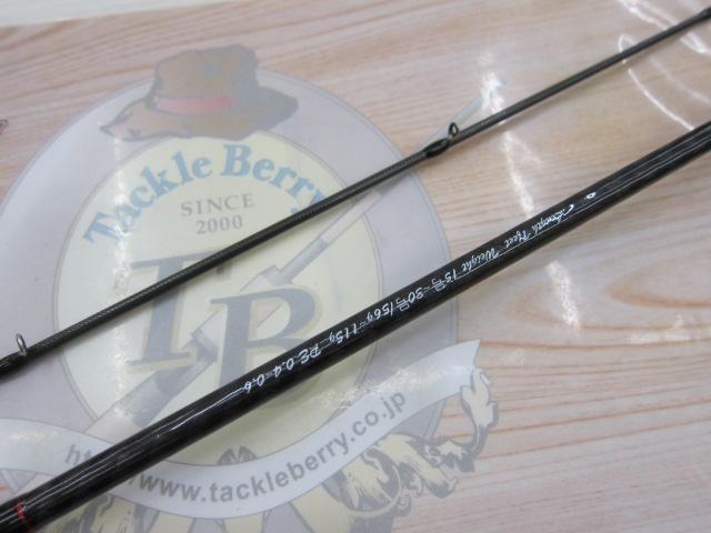 アルティマックス 700