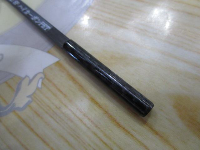 Ooki SP ハイカーボンPET