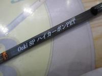 Ooki SP ハイカーボンPET
