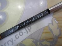 Ooki SP ハイカーボンPET D1