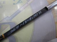 Ooki SP ハイカーボンPET D1