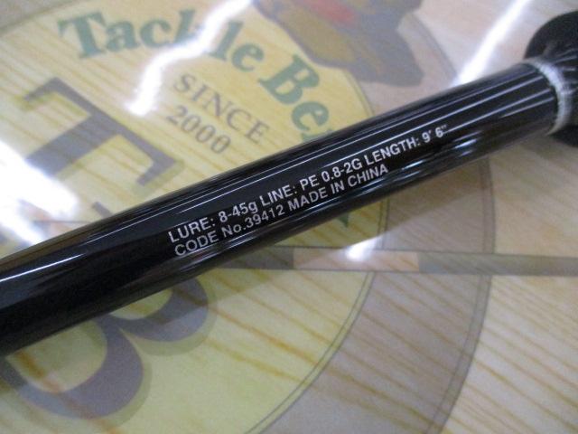 19ソルティーアドバンスシーバス S96M