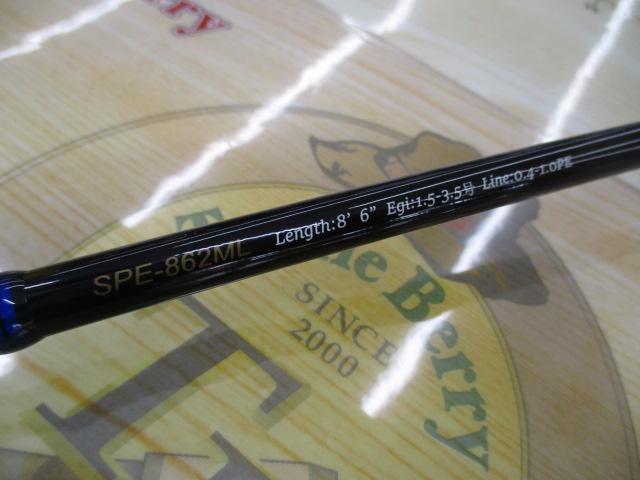 24ソルパラ SPE-862ML