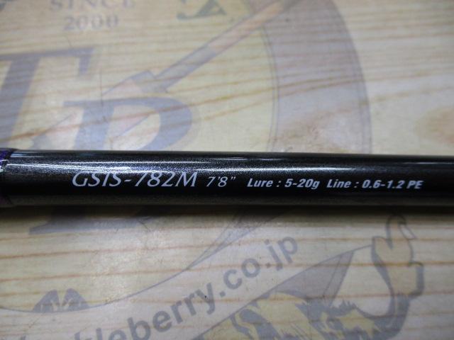 シルベラード GSIS-782M