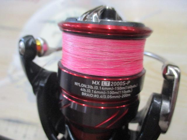 18月下美人MX LT2000S-P