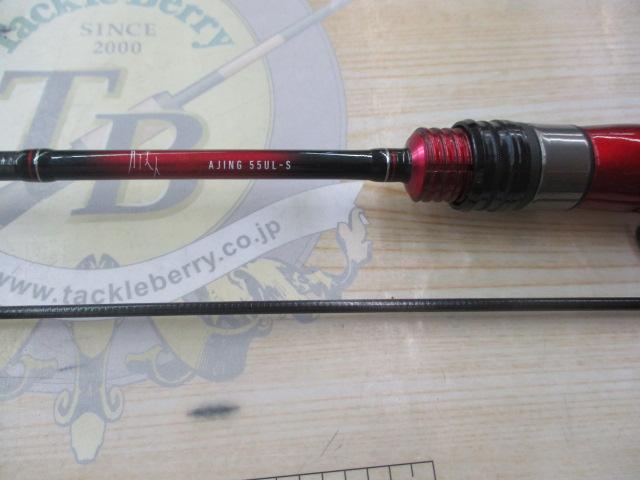 月下美人アジング 55UL-S・R