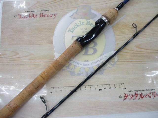 アメニスタ 266ML-2