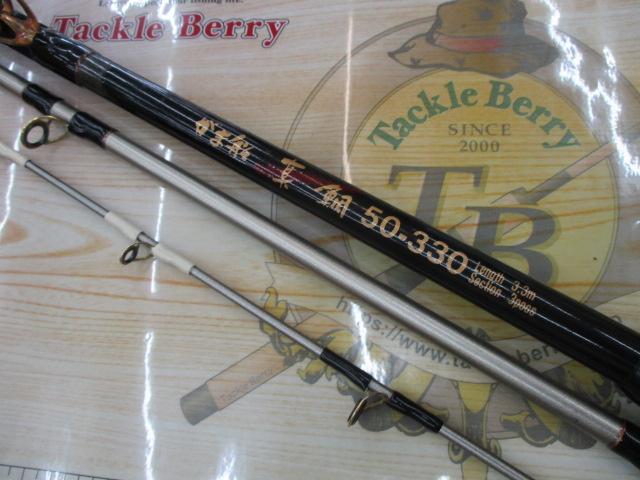 がま船真鯛 50-330