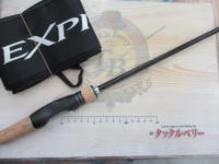 17エクスプライド 265UL+