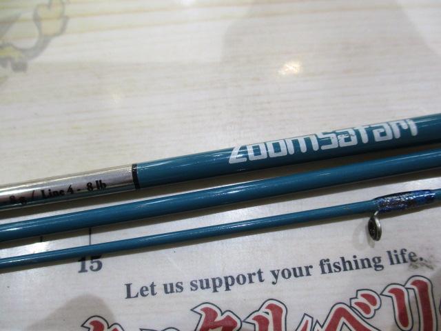 ズームサファリ ZMSC-464L