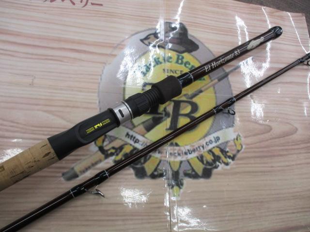 エルホリゾンテ 83 Kガイド