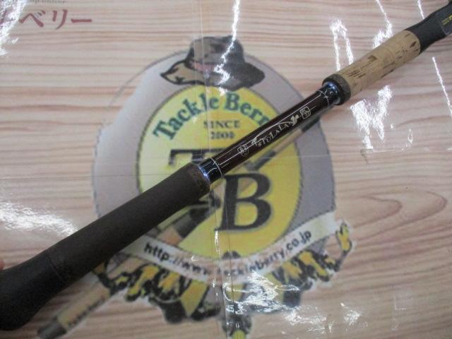 エルホリゾンテ 83 Kガイド