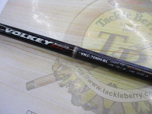 ヴォルキー VKC-70MH/BL