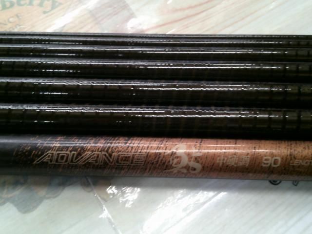 PLアドバンス鮎中硬調90