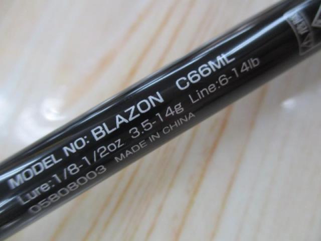 ブレイゾン C66ML