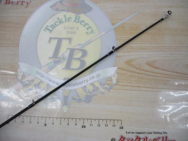 ロックライバー1G ハードロック RV1-B802MH