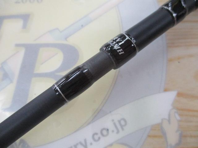 ロックライバー1G ハードロック RV1-B802MH