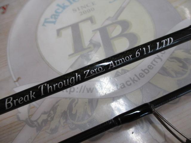 ブレイクスルーゼロアーマー 61L LTD