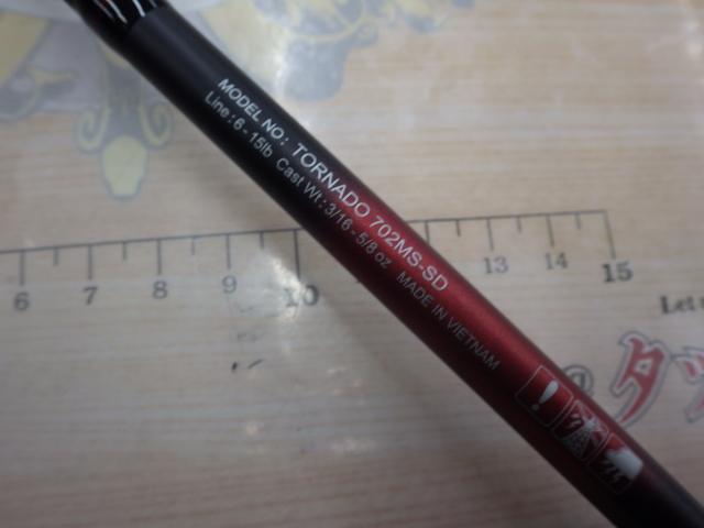 トルネード702MS-SD