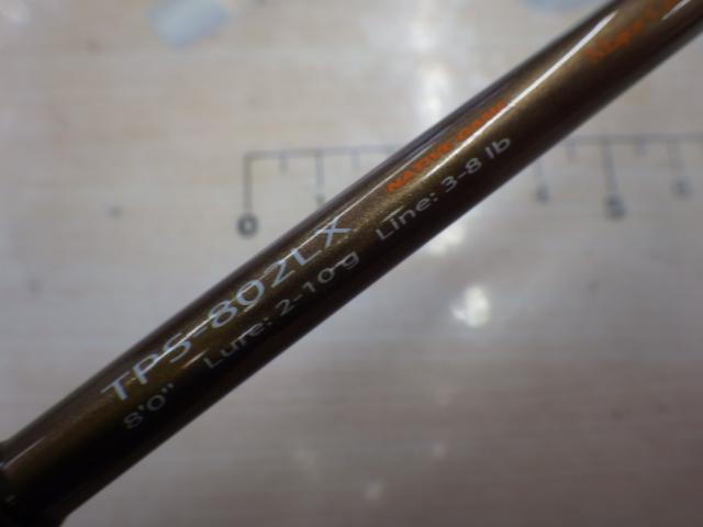 トラパラ TPS-802LX