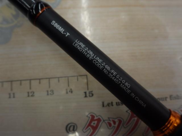 22ソアレSS S86MLT