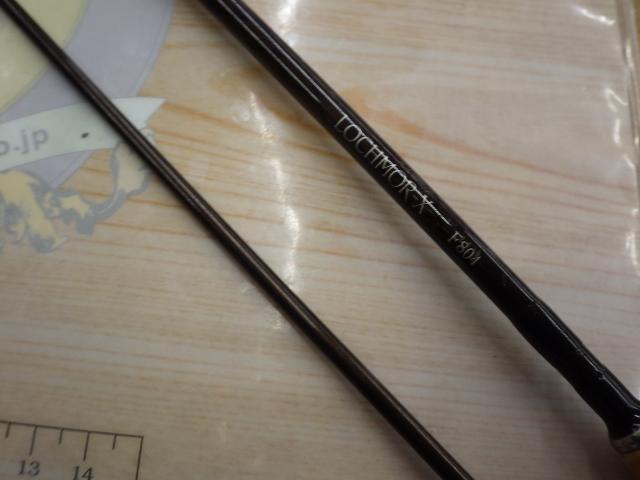 ロッホモアX F804