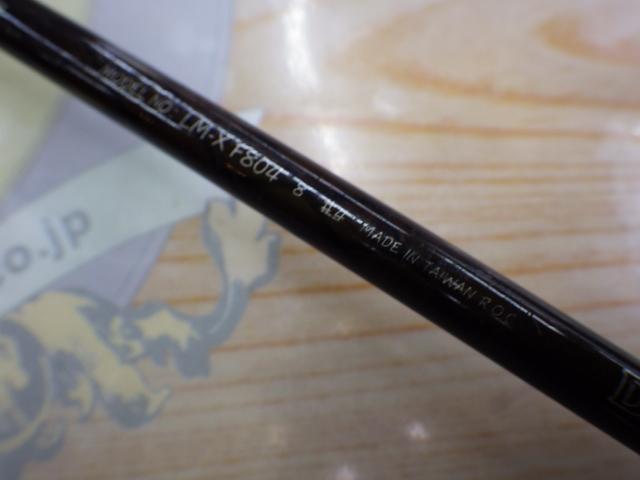 ロッホモアX F804