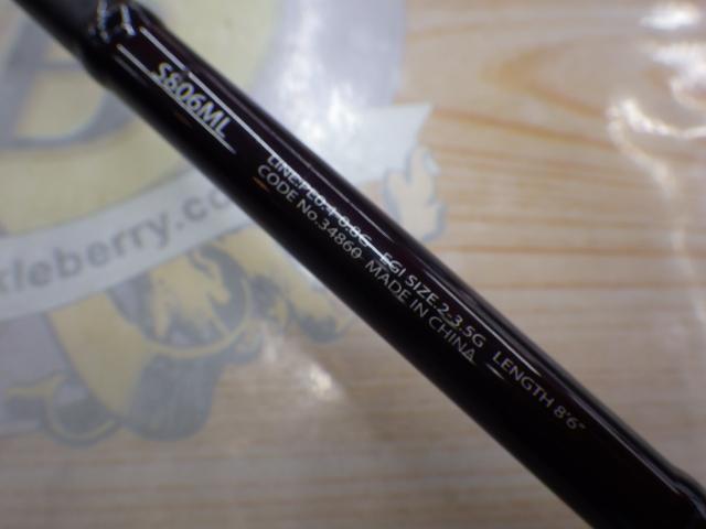 セフィアCI4+ S806ML