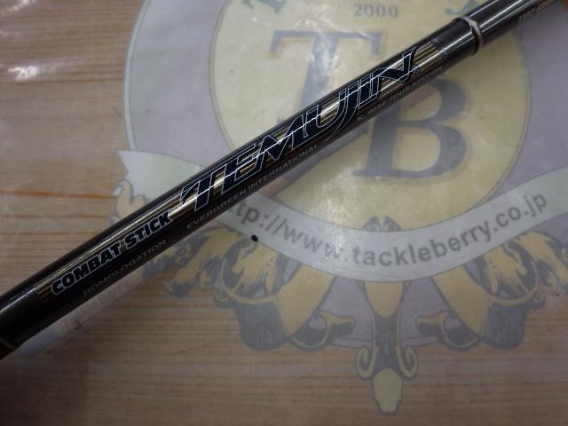 テムジン TXFC-68MH