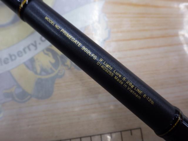 プライムゲート 902LFS